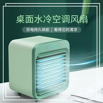 USB小風扇水冷風扇迷你電風扇冷風機辦公桌面加濕噴霧風扇