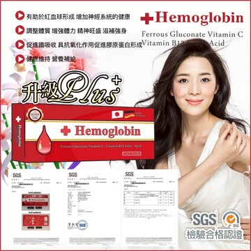 升級頂級版 現貨速發 總經銷 大棗精華燙金版2.0  plus濃縮加強版 15ML*10瓶/盒