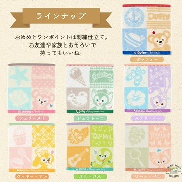 日本 東京 迪士尼 海洋  日本  達菲熊 Duffy 迪士尼小熊 刺繡 提花 刺繡 小方巾 小手帕 25x25cm