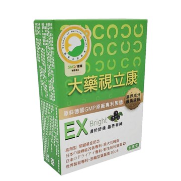 大藥視立康膠囊(30粒/盒) SNQ健康優購網