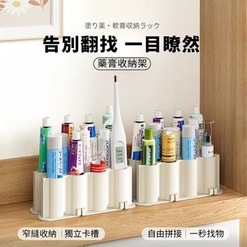 【現貨隔日達】新款硅膠藥膏收納架 波浪收納架 口紅收納架 便携 硅膠化妝品收納架 分格收納架 藥膏收納盒