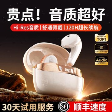 2025新款入耳式電競游戲降噪真無線藍牙耳機超長續航適用蘋果安卓