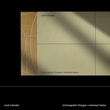 2026月曆:Unchangeable Changes - Untamed Twelve 卡其-網上限定