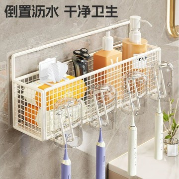 🍃高雄出貨🌸浴室🛀好物 浴室架 浴室置物架 浴室收納衛生間免打孔置物架洗漱臺壁掛式漱口杯放置架多功能護膚品儲物架
