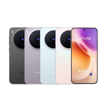 【vivo】X300 5G 6.31吋(12G/256G) 送掛繩+支架