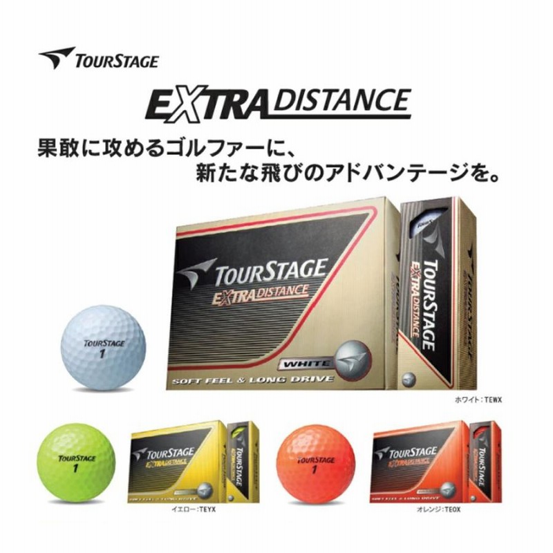 最新作売れ筋が満載 BRIDGESTONE ブリヂストン ゴルフボール TOURSTAGE