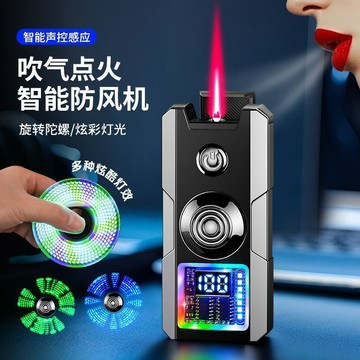 高科技智能聲控💥旋轉陀螺發光打火機 充氣防風紅焰多種感應點火 送男友禮物高檔鋅合金機身材質打火機 好玩有趣解壓打火機