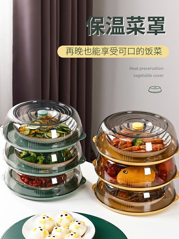 新款保溫菜罩多層家用剩菜罩食物罩冬季餐桌罩非飯菜保溫罩神器