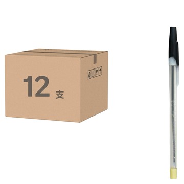 SKB 秘書型原子筆 SB-202 0.7mm 12支  黑色  1組