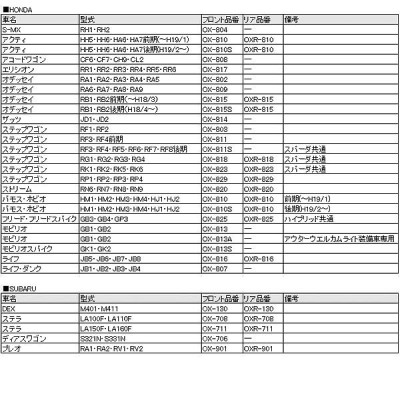 ベーシックモデル フロントサイド ムーヴ LA150S・LA160S/ステラ