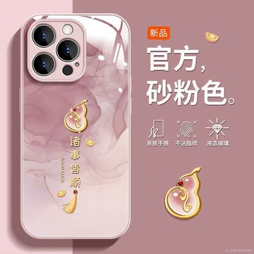 好運葫蘆 金屬漆玻璃 手機殼 適用 三星 A56 A55 A54 A17 A42 A33 A32 A22 A14 保護殼