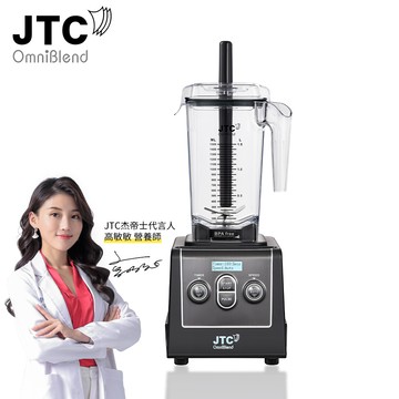 〔JTC杰帝士〕高敏敏營養師首選旗艦機900D/多顏色可選