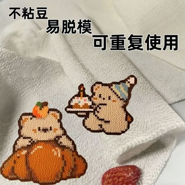 🚚臺灣出🚚撕拉燙手工用搓澡布大塊全白色搓澡巾拼豆澡巾耐高溫蕾絲燙布粗砂