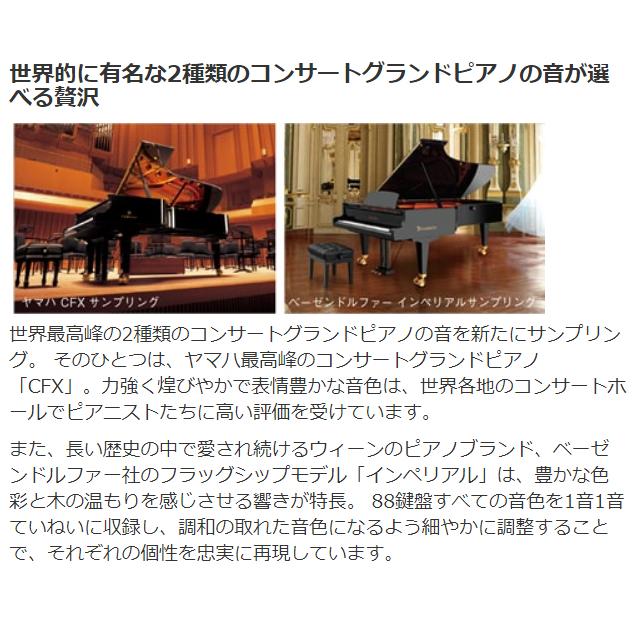 YAMAHA ヤマハ 電子ピアノ クラビノーバ 88鍵盤 CLP-785B 小カーペット CLP785B Clavinova 配送設置無料 代引不可