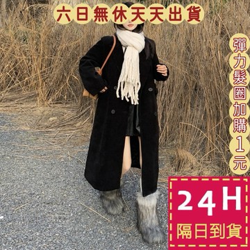 【臺灣現貨馬上出貨】隔日到貨 毛呢 外套 大衣【甜美氣質款】女裝 外套 大衣 長版外套 保暖外套 A417【現貨24H】