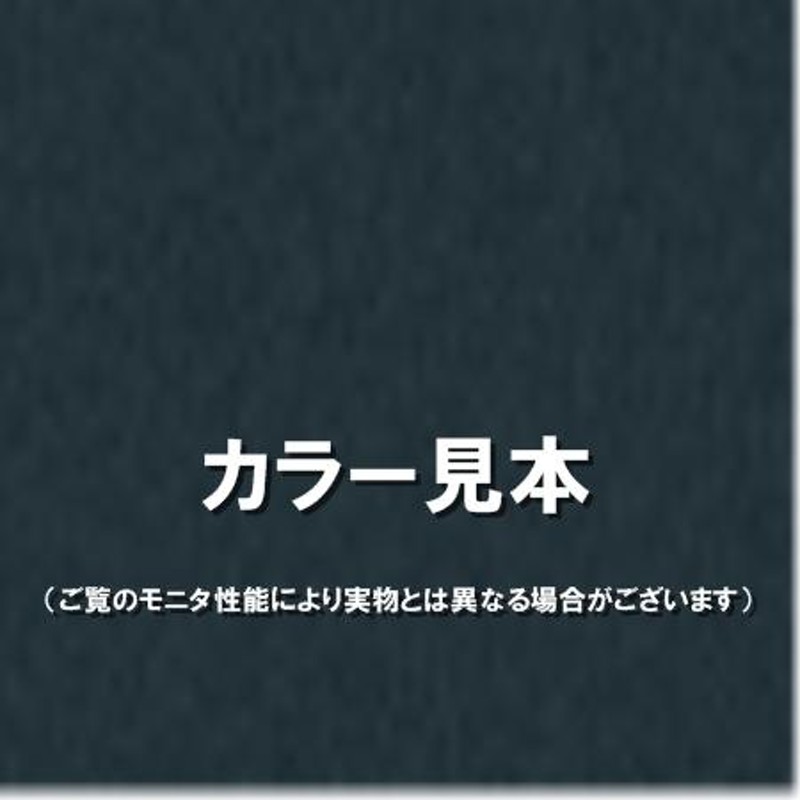 アサヒペン油性スーパーコート5L銀黒 | LINEショッピング