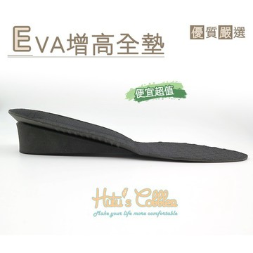糊塗鞋匠 B13 發泡EVA增高鞋墊 3.5cm 全墊透氣吸汗 超值划算 隱形增高修飾身高 後跟減壓好走 增高墊 半墊