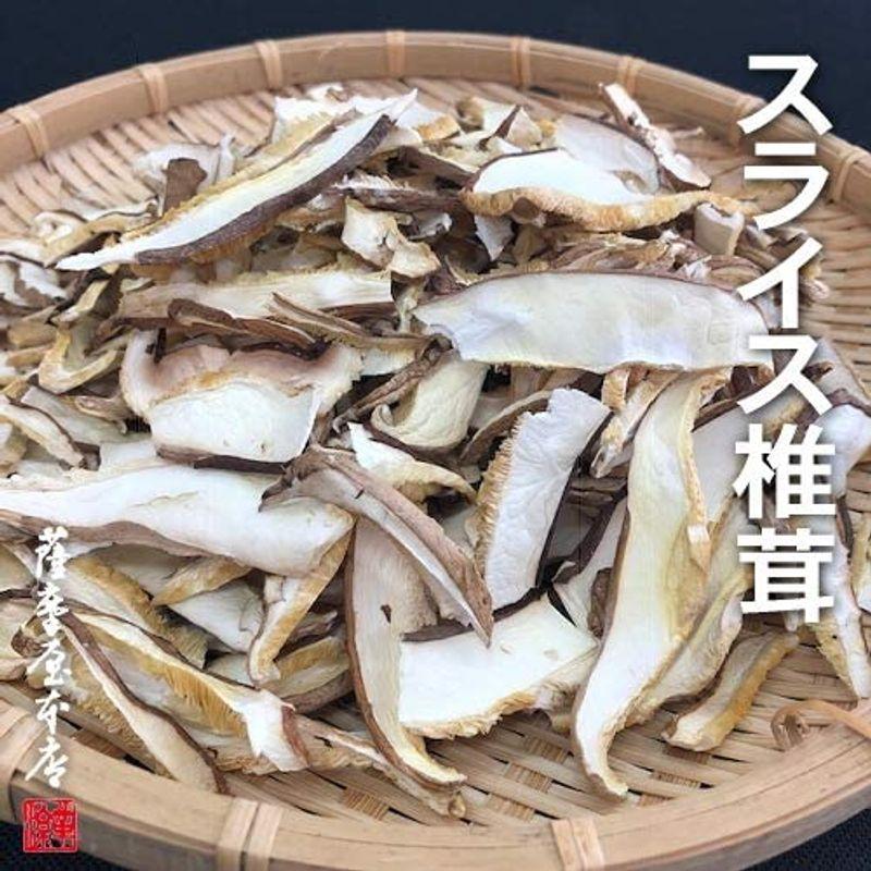 国産乾燥スライスしいたけ 85g 国産乾燥野菜シリーズ 九州産 菌床 椎茸 カット 干し シイタケ