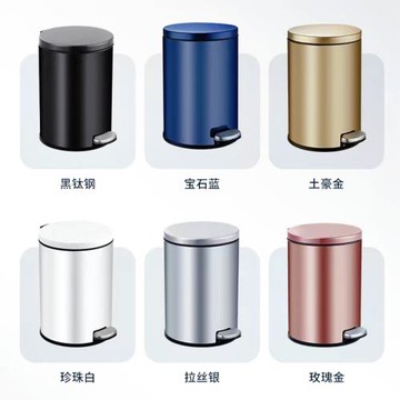 翻蓋垃圾桶帶蓋不銹鋼腳踏家用廁所衛生間金色黑色5L20L30L定制