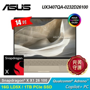 【ASUS 華碩】UX3407QA-0232D26100 14吋 OLED AI 筆電 沙暮金【三井3C】