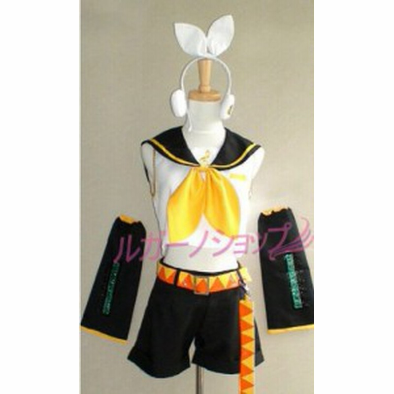 VOCALOID ボーカロイド 鏡音リン 公式服 コスチューム コスプレ衣装 