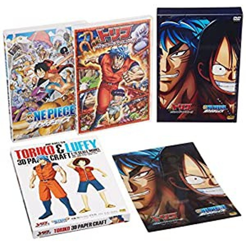 トリコ 開幕！グルメアドベンチャー！！』『ONE PIECE 麦わらチェイス』 ※完全初回限定生産DVDツインパック(中古品) | LINEショッピング