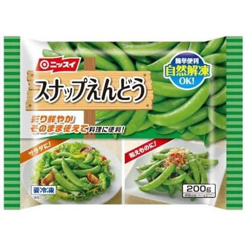 冷凍 スナップえんどう 1袋 200g × 12袋 冷凍野菜 えんどう豆 日本水産 おまとめ