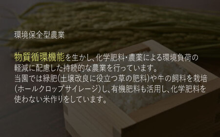 AJ-6　令和５年度米　コシヒカリ　1.8kg（450ｇ×4個）