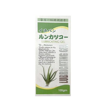 豪生一級棒潤滑膏100gm【德芳保健藥妝】