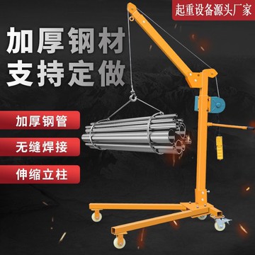 【含稅/免運】 移動小吊機折疊手搖起重吊架家用電動車載升降提升機簡易移動吊車