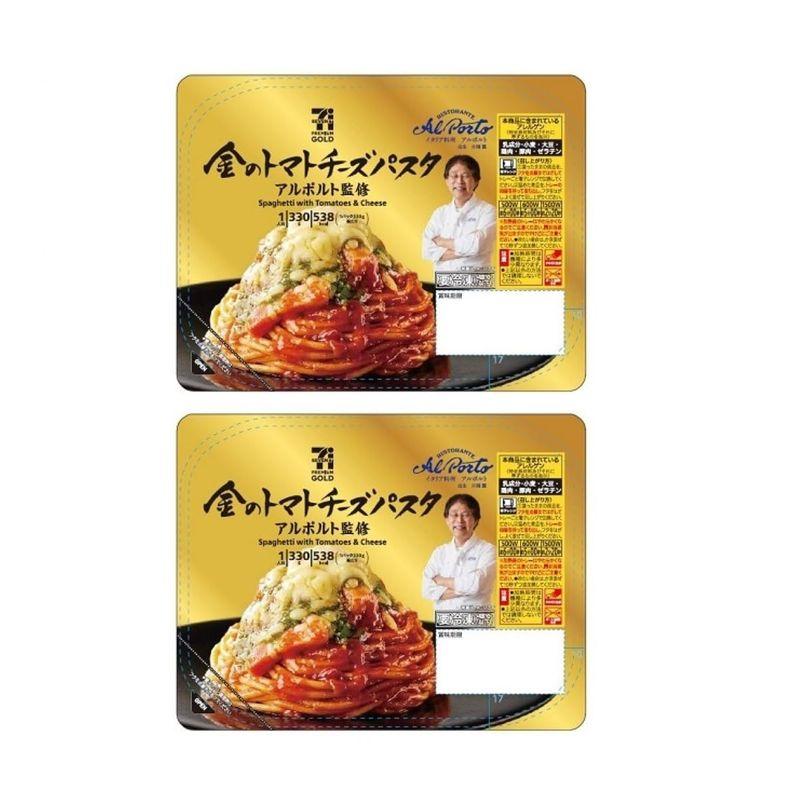 セブンイレブン 金のトマトチーズパスタ 330g 2食セット セブンプレミアム トマトパスタ