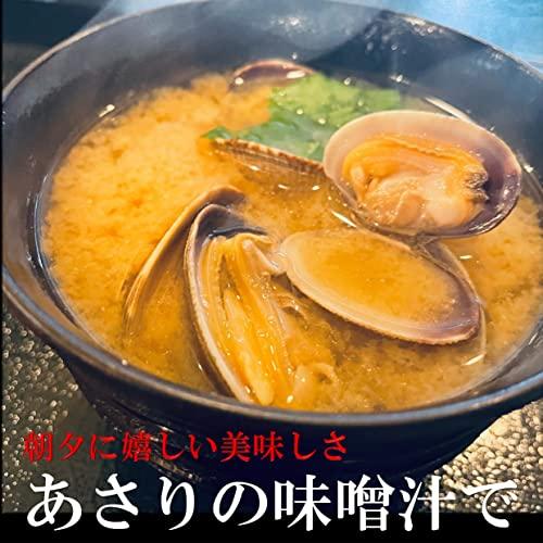 kakiya 北海道産 活あさり 1kg 大粒 1個20〜30g 国産 あさり 天然あさり 活あさり 浅利 味噌汁 焼きアサリ 酒蒸し ボンゴレ