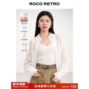 ROCO高級感天絲襯衫女薄款中長款休閑白襯衣秋季新款長袖防曬上衣