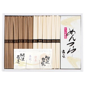 お歳暮 御歳暮 送料無料 送料込※沖縄・離島除く 蕎麦 年越し 迎春セット(阿波蕎麦･讃岐饂飩セット) TUS-40A 麺類 ギフトセット 冬ギフ