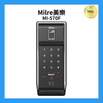 Milre美樂 MI-570F 四合一輔助型電子鎖 指紋/卡片/密碼/鑰匙(附基本安裝)