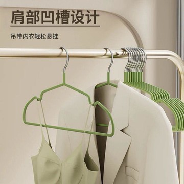 本土出貨🍯成人護肩無痕防滑衣架樹脂晾曬加厚掛衣衣撐子陽臺晾衣架家用宿舍