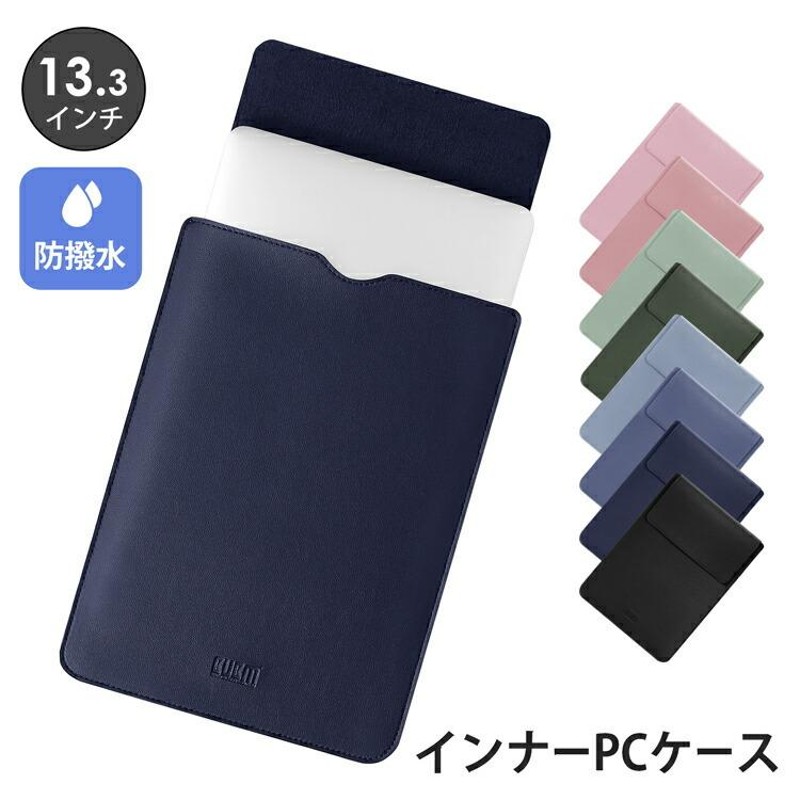 モバイルバッグ ストア 13インチ