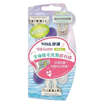 Schick 舒適牌 舒柔仕女輕便刀敏感肌  3入  1組