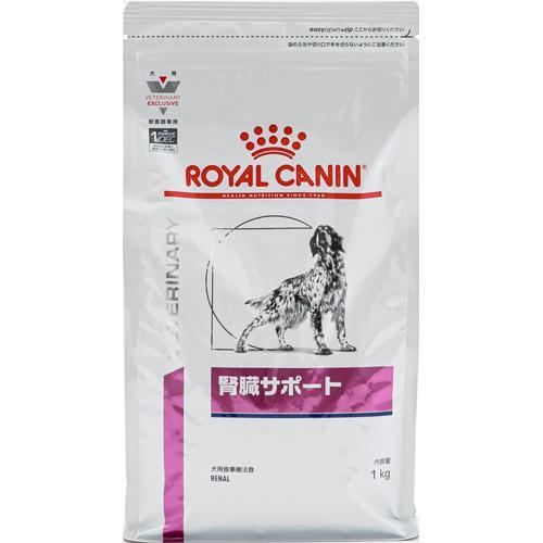 ロイヤルカナン 犬 腎臓サポート 1kg ロイヤルカナン 返品種別B