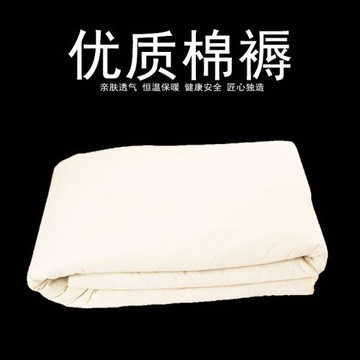 褥子單人床學生宿舍棉褥床墊子白棉滌棉柔軟加厚防潮保暖舒適磨毛