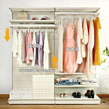免運 網紅少女開放式五金洞洞闆改造衣帽間出租屋簡易小紅書衣櫃置物架金屬衣櫃 房間收納櫃 衣櫥掛衣架展示架家用衣