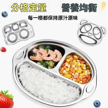 ✨壹灣出貨✨304不鏽鋼寶寶快餐盤兒童餐盤卡通餐創意幼兒園分格飯盤防燙盤子