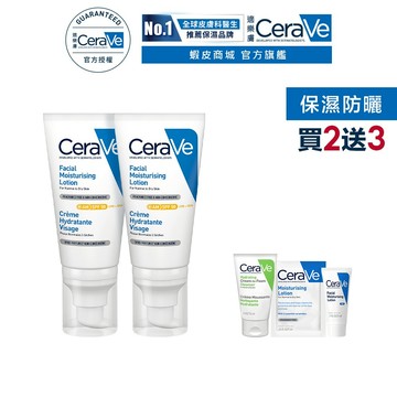 CeraVe適樂膚 全效清爽修護防曬乳 SPF50 52ml 雙入特談組 官方旗艦店