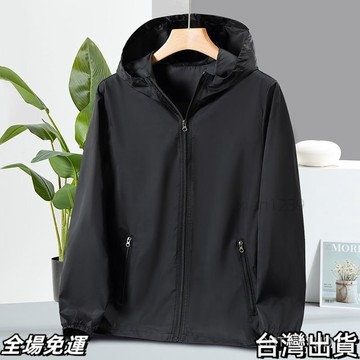 台出免運  防曬衣男夏季冰絲透氣輕薄涼感寬鬆大碼休閒防曬服男薄款夾剋外套AA