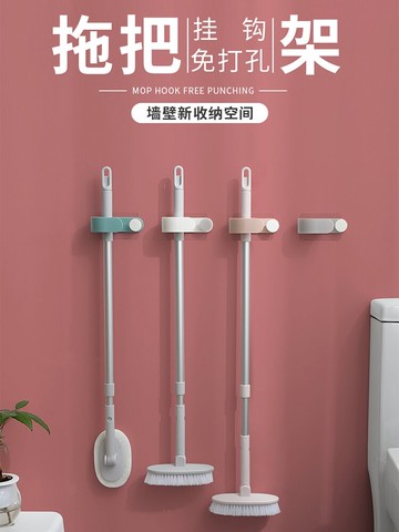 衛生間掛拖把架神器免打孔拖把扣掃帚掃把固定架壁掛鉤免釘拖布夾