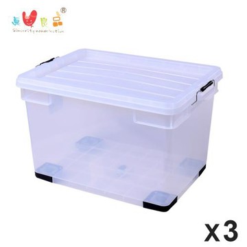 真心良品 KEYWAY簡約透明收納箱90L-3入組