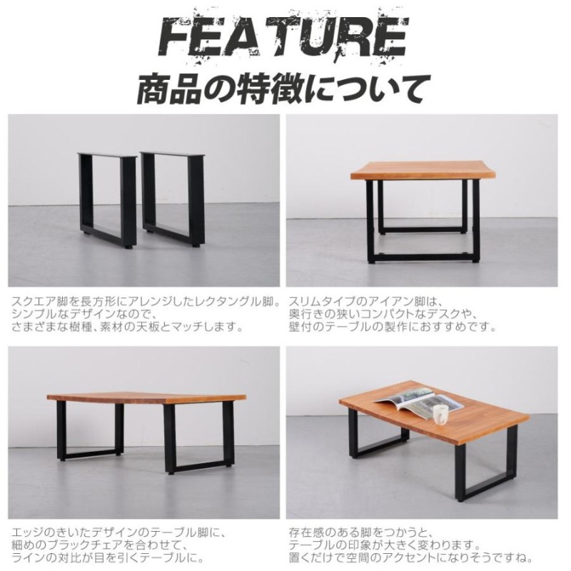 uyoyousテーブル脚用鉄製フィッティング2点セット 幅65cm *高さ71cm 家具部品の交換用脚 頑丈な鉄製アートテーブル脚 工業用モダン口型 黒 - 5