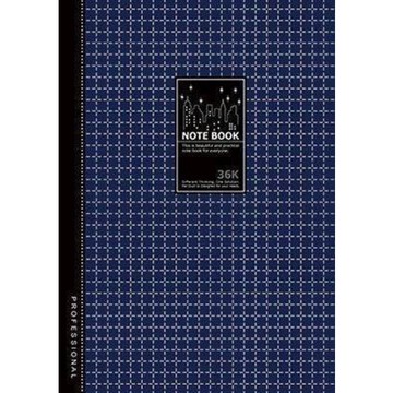 【阿翔小舖】『博崴』美加美 36K透明藍膠皮筆記AO3065 單本 橫線8mm 筆記本