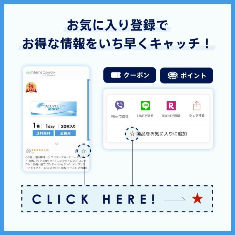 ◇送料無料◇【遠近両用】 ワンデーメニコンプレミオ遠近両用 4箱