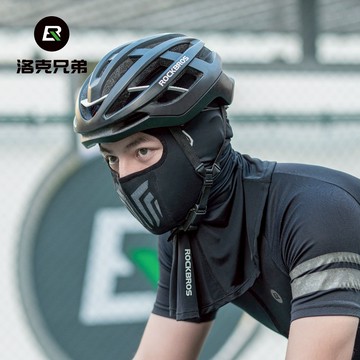 ROCKBROS洛克兄弟旗艦店 騎行頭套 機車防曬全臉面罩 圍脖 冰絲頭套 春夏款防風頭套 戶外 男女可用